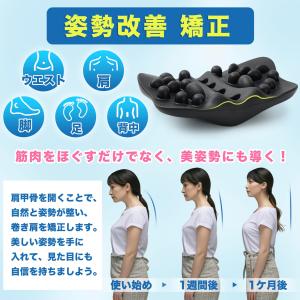 肩甲骨はがしピロー 肩甲骨ピロー 肩胛骨はがし...の詳細画像3