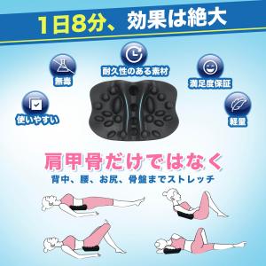 肩甲骨はがしピロー 肩甲骨ピロー 肩胛骨はがし...の詳細画像5