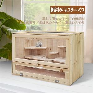 モモンガ ケージ、チンチラ ケージ、シマリス ...の詳細画像1