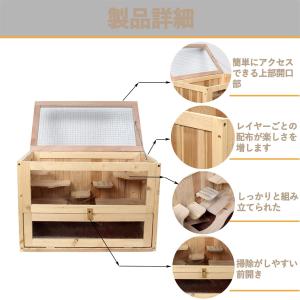 モモンガ ケージ、チンチラ ケージ、シマリス ...の詳細画像5