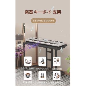 楽器 キーボードスタンド キーボード 支架 電...の詳細画像3
