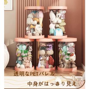 透明ぬいぐるみ収納ケース ぬいぐるみ収納桶 ぬ...の詳細画像3