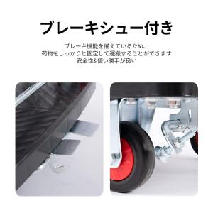 カゴ付き台車 キャスター付きカゴ台車 ブレーキ...の詳細画像5