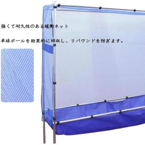 移動式卓球台ボール拾いネット、卓球ボールマシン...の詳細画像5