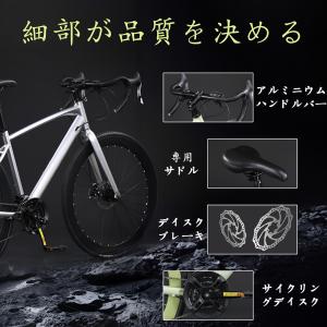 自転車 ロードバイク 700c 700×28c...の詳細画像4