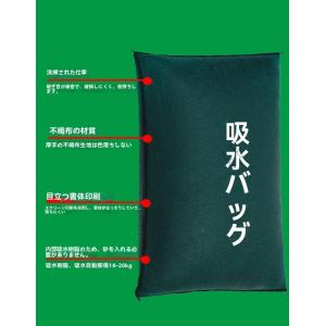 10/20/30枚セット吸水土のう 水でふくら...の詳細画像3