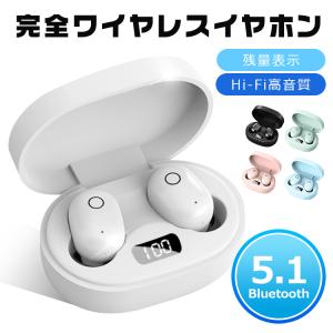 ワイヤレスイヤホン Bluetoothイヤホン TELEC Bluetooth 小型軽量 高音質 電池残量表示ン 左右分離型 iphone Android 通話 音量調整 Siri対応 自動ペアリング
