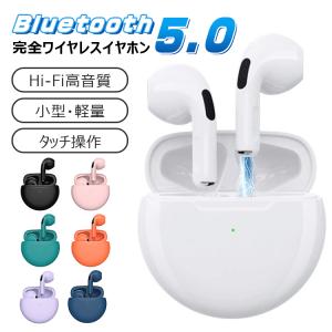 ワイヤレスイヤホン Bluetooth イヤホン 完全 ブルートゥース イヤホン 自動ペアリング ヘッドホン 高音質 通話 マグネット マイク内蔵 TELEC 軽量