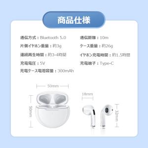 ワイヤレスイヤホン Bluetooth イヤホ...の詳細画像2
