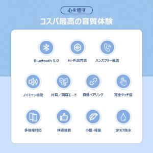 ワイヤレスイヤホン Bluetooth イヤホ...の詳細画像3