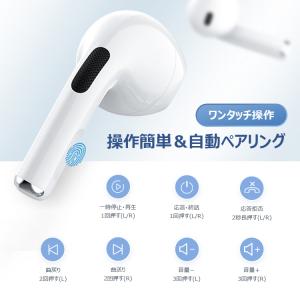 ワイヤレスイヤホン Bluetooth イヤホ...の詳細画像4