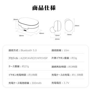 ワイヤレスイヤホン Bluetoothイヤホン...の詳細画像2