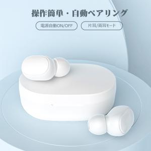 ワイヤレスイヤホン Bluetoothイヤホン...の詳細画像5