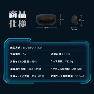 ワイヤレスイヤホン Bluetooth ブルー...の詳細画像2