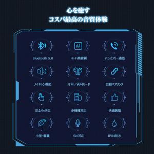 ワイヤレスイヤホン Bluetooth ブルー...の詳細画像3