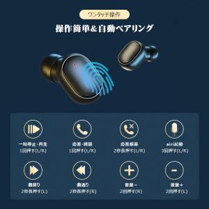 ワイヤレスイヤホン Bluetooth ブルー...の詳細画像4
