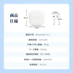 ワイヤレスイヤホン Bluetooth5.3 ...の詳細画像2