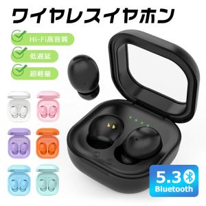 ワイヤレスイヤホン Bluetooth5.3 iphone ブルートゥース ノイズキャンセリング Hi-Fi高音質 イヤホン 両耳 片耳 左右分離型 小型 軽量 iOS Android 通話 防水