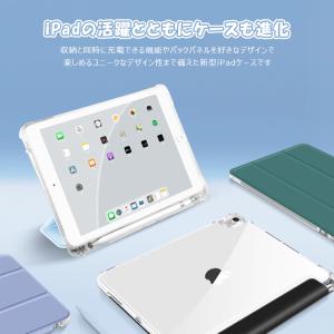 iPad ケース ペン収納 Air5 2022...の詳細画像2
