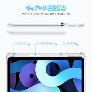 iPad ケース ペン収納 Air5 2022...の詳細画像4