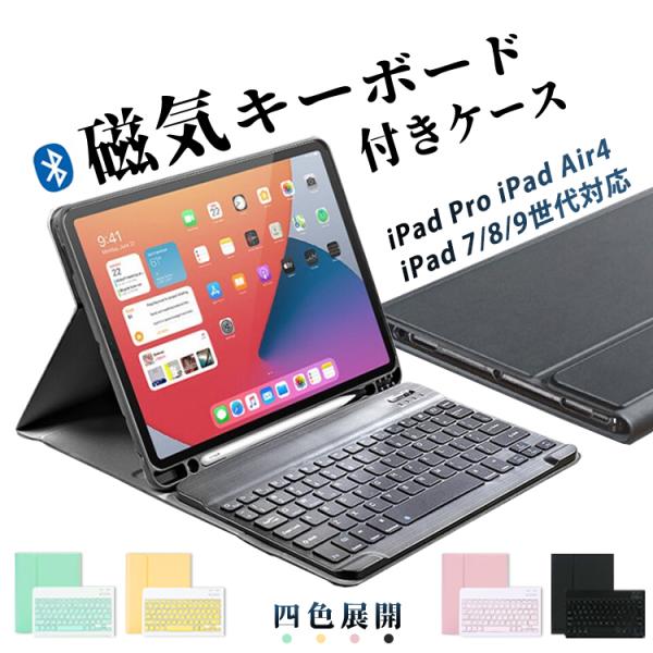 iPad 第十代 10.9インチ キーボード 第9世代 第8世代 iPad mini6 ケース Bl...