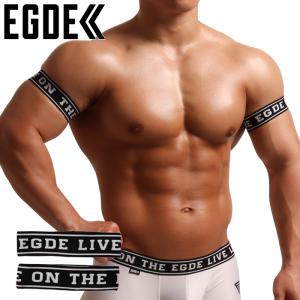 EGDE≪ X-L2E アームバンド 両腕