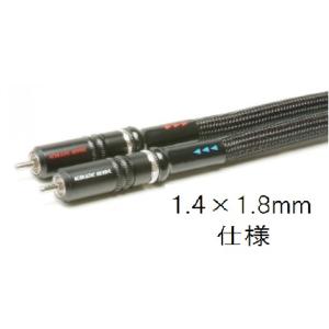 アコースティックリヴァイブ　Triple C FM Analog Cable | Acoustic Revive