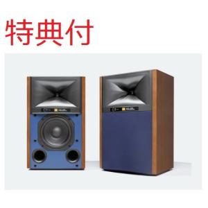 スピーカー JBL ジェイビーエル 4309 (ペア) 特典付