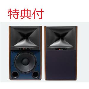 スピーカー JBL ジェイビーエル 4349 (ペア) 特典付｜xlr-ss