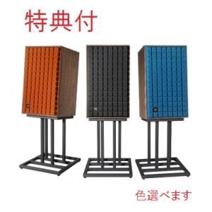 スピーカー+スタンドセット JBL ジェイビーエル L82 Classic MKII +JS80 (...