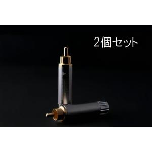 WELLFLOAT ウェルフロート WELLDELTA/4コセット 20mm高 スパイク対応
