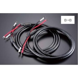 ACROLINK アクロリンク 7N-D5050 Leggenda Digital/1.0m