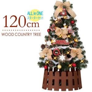 クリスマスツリーのクリスマス屋 お買得セットツリーサイズ別 Yahoo ショッピング