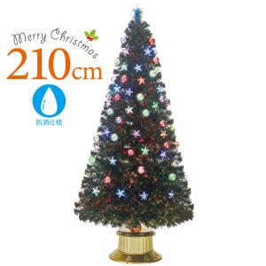 クリスマスツリー ファイバー 210cm ファイバーツリー LED スター ボールがアクセント 奇麗 おしゃれ 北欧 イルミネーション 屋外使用可能 防滴 【2個口】｜xmastree