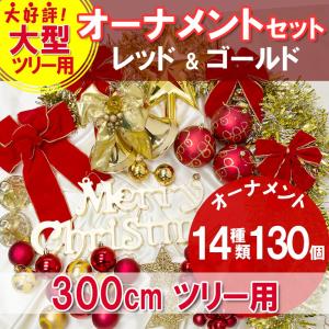 クリスマス 飾り オーナメント リボン オブジェ 置き物 の商品一覧 インテリア雑貨 家具 インテリア 通販 Yahoo ショッピング