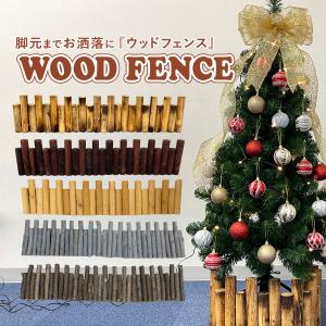 22年10月 クリスマスツリーの木種類のおすすめ人気ランキング Yahoo ショッピング