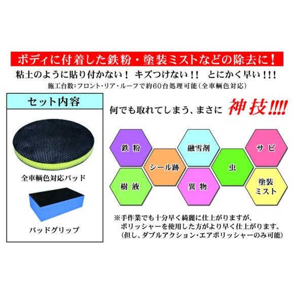 アドパットプロ