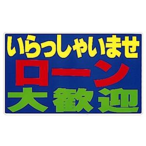 コマーシャルスタンド用補助板｜xmat