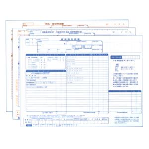 鈑金塗装請求(見積)書 2冊セット (自動車書類・板金・塗装・見積