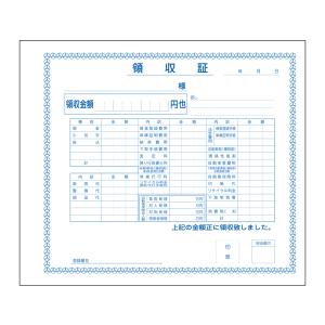 THE 塗装 板金 見積り 自動車体修理専門書 3冊セット 板金塗装 楽天市場】鈑金塗装請求(見積)書 3冊セット A4サイズ 1冊3枚×30