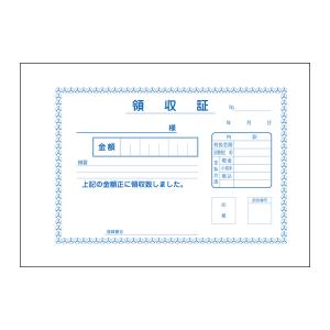 売買契約書（買取用） 3冊セット (自動車書類・売買契約書・買取用