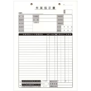 売買契約書（買取用） 3冊セット (自動車書類・売買契約書・買取用