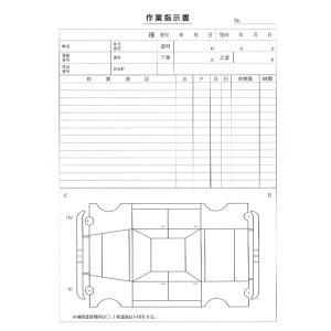 THE 塗装 板金 見積り 自動車体修理専門書 3冊セット 板金塗装 楽天市場】鈑金塗装請求(見積)書 3冊セット A4サイズ 1冊3枚×30