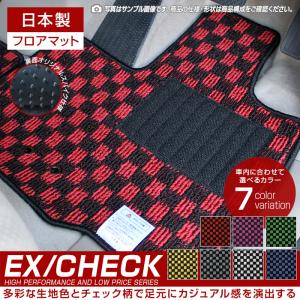 ダイハツ（DAIHATSU） ゴムマット アトレーワゴン S320/321/331G