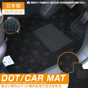 ダイハツ（DAIHATSU） フロアマット タント タントカスタム LA650/660S 