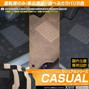 ホンダ シャトル ラバーマット 自動車用フロアマット の商品一覧 フロアマット 車用マット 内装用品 自動車 車 バイク 自転車 通販 Yahoo ショッピング