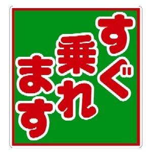 マグネットプレート（大）すぐ乗れます : フロアマット専門店エックス 