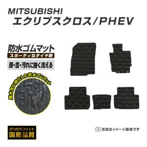 エクリプスクロス ラゲッジトレイ 三菱純正部品 GK1W パーツ