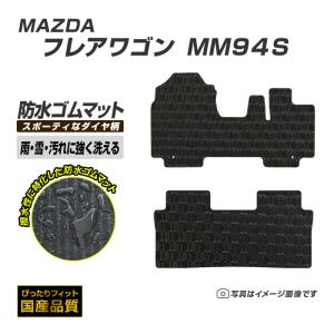 スズキ（SUZUKI） ゴムマット 新型 スペーシア スペーシアカスタム