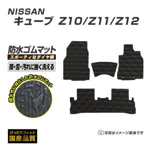 キューブZ12【NISSAN】ニッサンCUBE純正USインジケータ-助手席SRSエア